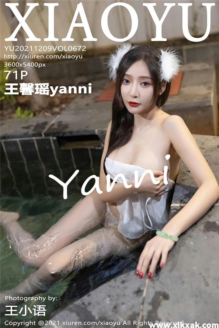 [XIAOYU语画界]2021.12.09 VOL.672 王馨瑶yanni[711P]